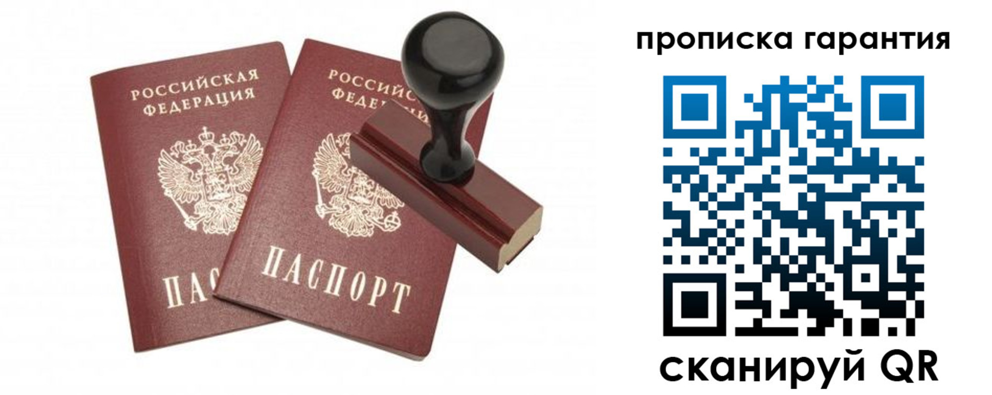 форма 3 в Долгопрудном